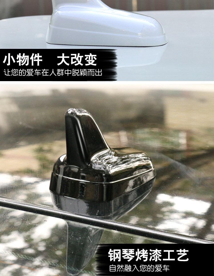 Cross-Border Amazon Tk Foreign Trade Car Antenna Universal Roof Shark Fin Antenna Shark Car Antenna Decorative Tail Wing