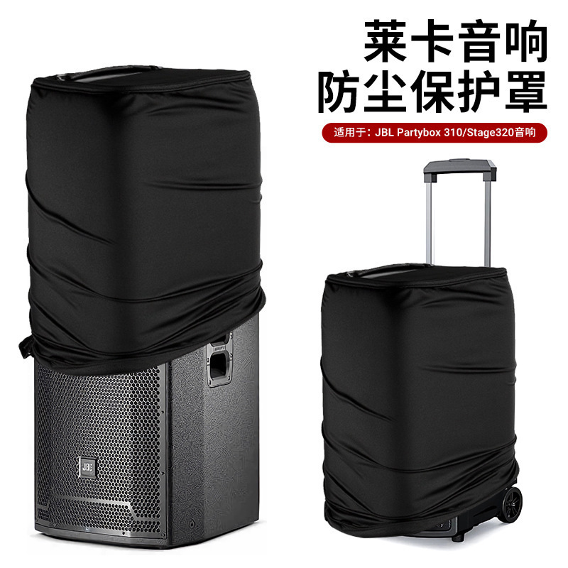 Suitable for Jbl Partybox 310/Stage320 Speakers, Lycra Dust-Proof Protective Cover, Jbl Speaker Dust-Proof Cover