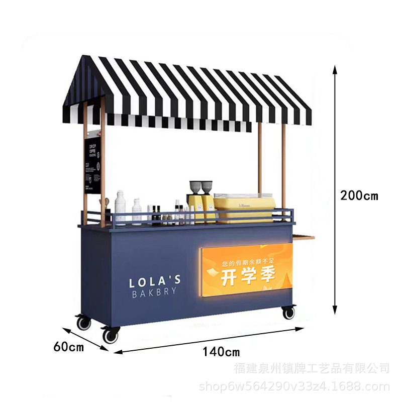 140*60*200cm (팔걸이 포함)