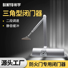 闭门器开门器;其他门窗配件;合页、铰链