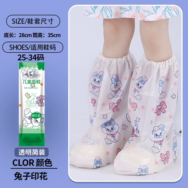 Rabbit, children's shoe covers, children's clothing