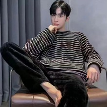 外贸批发跨境睡衣男士简约休闲男士居家睡衣保暖可外穿家居服套装