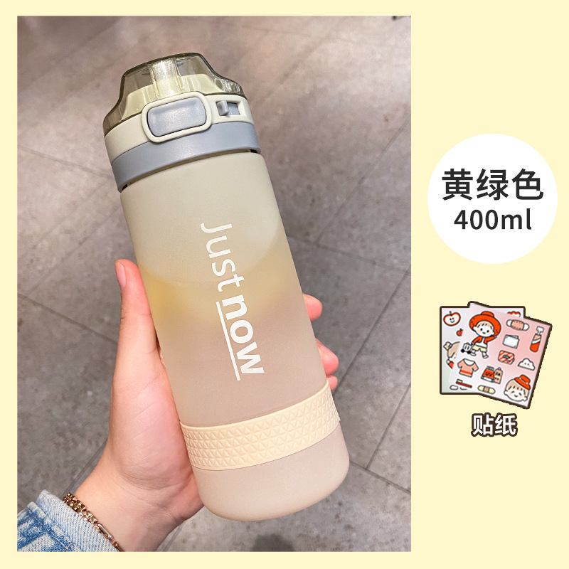 高颜値グラデーションコップ女子夏ins風学生プラスチック転倒防止大容量フロスト携帯ストローコップ|undefined