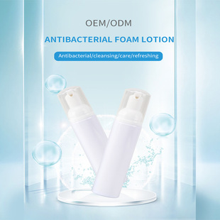 Cross-Border Girls' Private Mousse Foam Lotion Private Parts Cleaning Antibacterial Care Gynecological Lotion 60ml