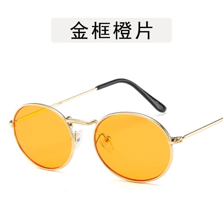 Golden Frame Orange Film