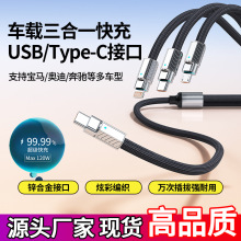 120W��䔵����һ�����R��������һ�����m���O����׿USB��늾�