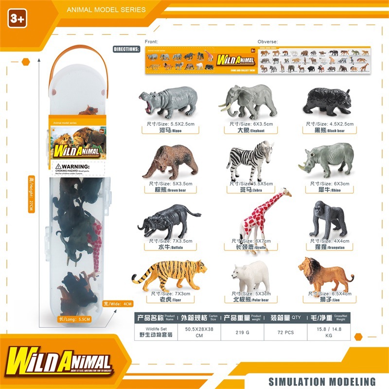 Simulación transfronteriza mini bosque animal prehistórico norteamericano animal sudafricano traje animal modelo adornos enlatados