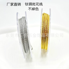 �S��ֱ�N������䓽z ���P䓴����@�� 18k��ɫܛ䓾�diy�Ʒ���