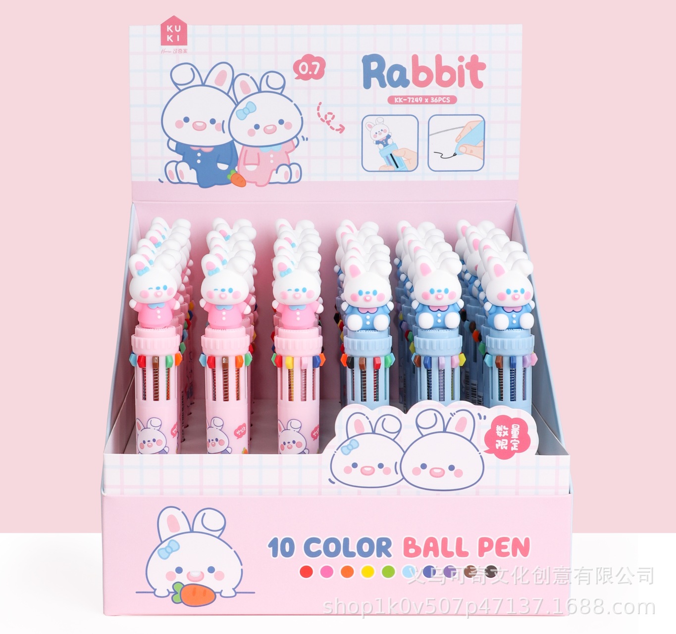 7249兔兔家族十色手账笔