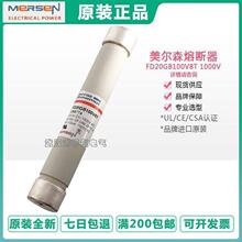 MERSEN ferraz保险C089495 D089496 FD20GB100V16T 1000V 16A 20A