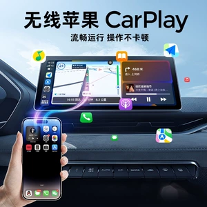 Hi Apple simsiz qutu r bağlı caca19 avtomobil ağıllı model r Huawei play orijinal avtomobil Yilian qalaylı mis