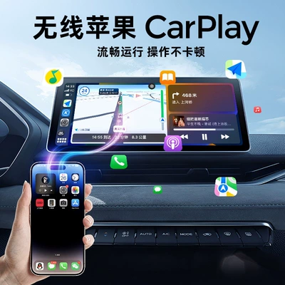 Hi Apple wireless box r connected caca19 car smart model r to Huawei play original car Yilian tinned copper