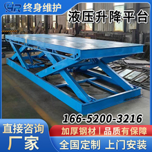 ktҺ������ƽ̨�̶�����ʽ����ƽ̨���S܇�g�����bж늄�Һ������