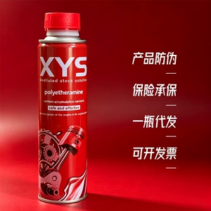 Valve oil seal softener manufacturer, oil seal softener OEM, valve oil seal repair agent, drop shipping available
