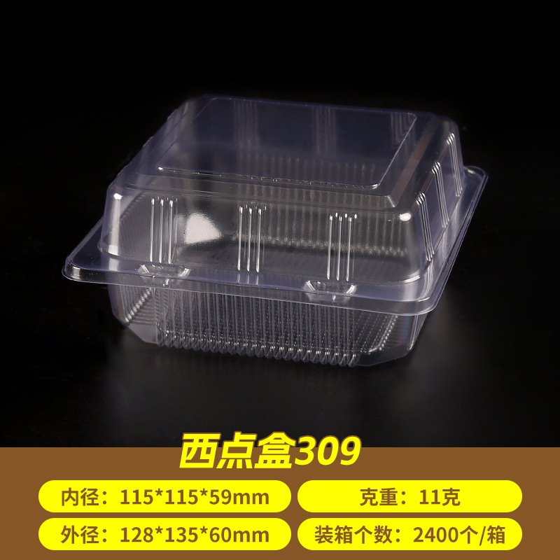 使い捨て透明菓子箱卸売 桃餅寿司麻花包装箱 サンドイッチ防曇分割箱 クッキー箱|undefined