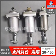 开山复盛富达空压机伺服气缸QH50/QH40液压缸通用配件QG40，QG50