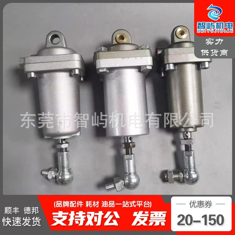 开山复盛富达空压机伺服气缸QH50/QH40液压缸通用配件QG40，QG50