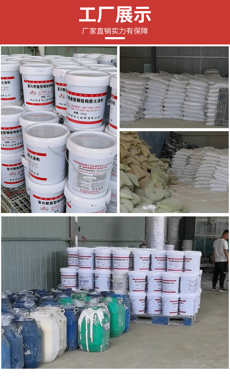 电缆防火料_11.jpg