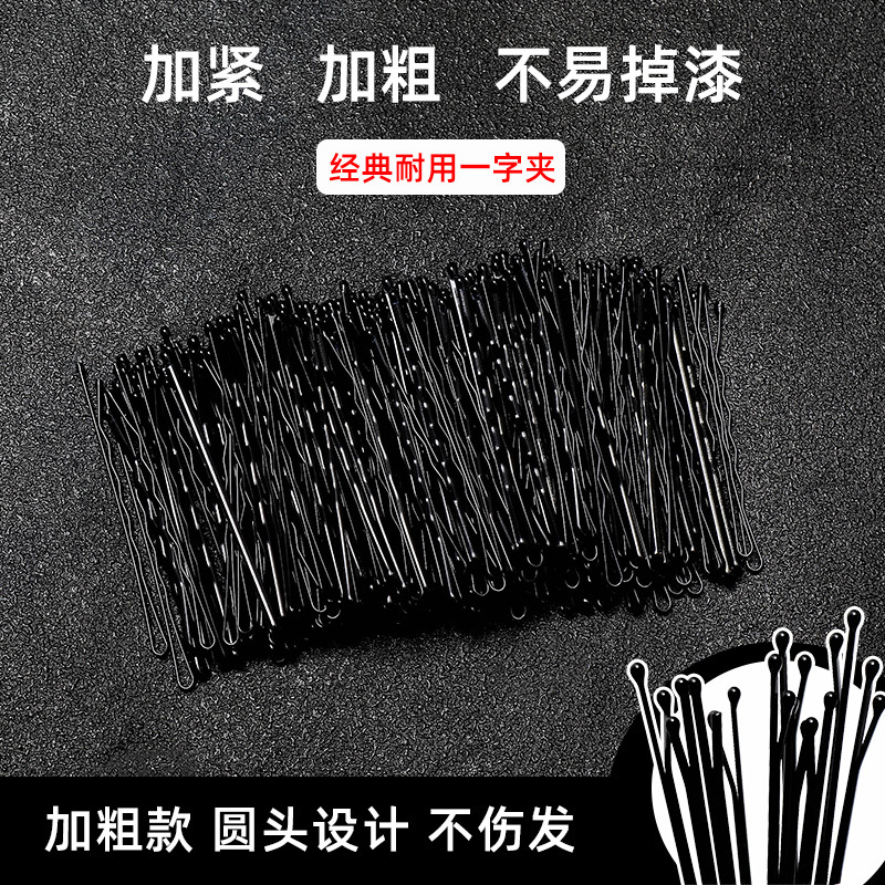 Black Hair Clip Small Clip Headwear Disc Hair Clip Top Clip U-shaped Clip Fixed Bangs Hair Clip Broken Hair Clip