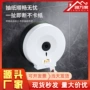 大卷定制家用源头纸巾盒