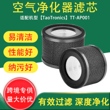 �m���TaoTronics�՚���������TT-AP001�՚�Vоhepa�ͺ��^�V�W