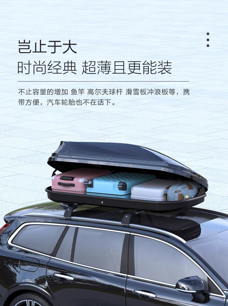 Modified Car Roof Box, Large-Capacity Travel Suitcase, Luggage Rack, Car Luggage Box, Universal for Suvs and Sedans