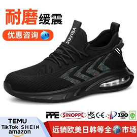 防砸防刺穿鞋;防静电鞋;其他足部防护