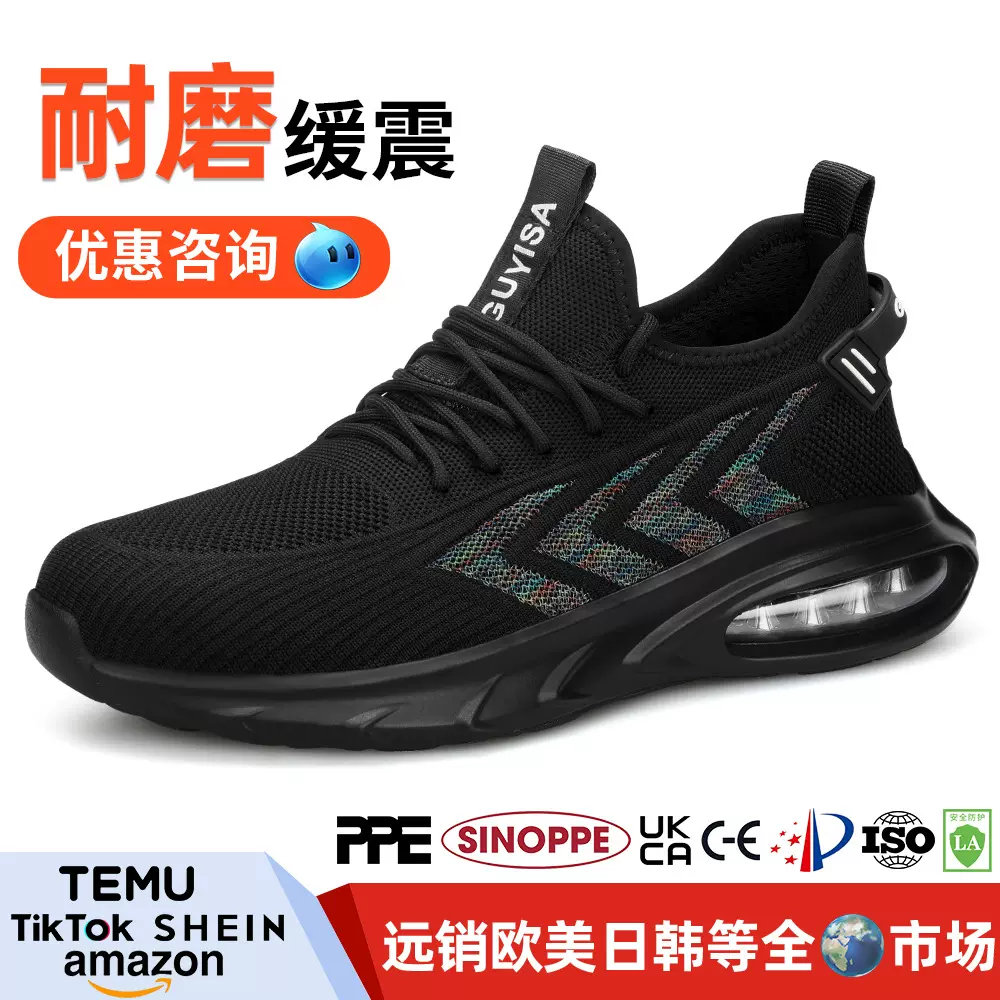 跨境劳保鞋冬季防臭防砸防刺穿男款轻便钢头功能鞋加绒安全鞋耐磨