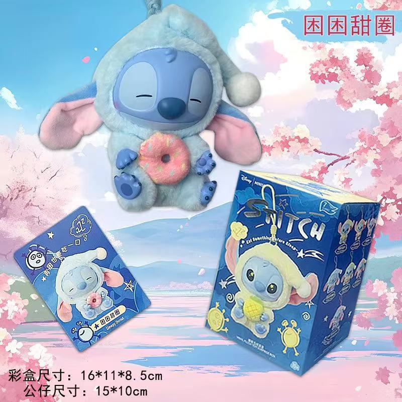 跨境史迪仔卡通公仔挂件搪胶毛绒盲盒抽奖可爱布娃娃玩偶玩具挂件|undefined