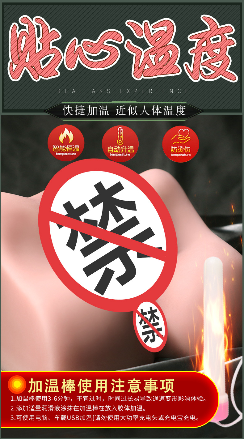 Jiuai Male Masturbation Device TPE Half-Body Hip Mold Manual or Electric Adult Toy — detail image 11