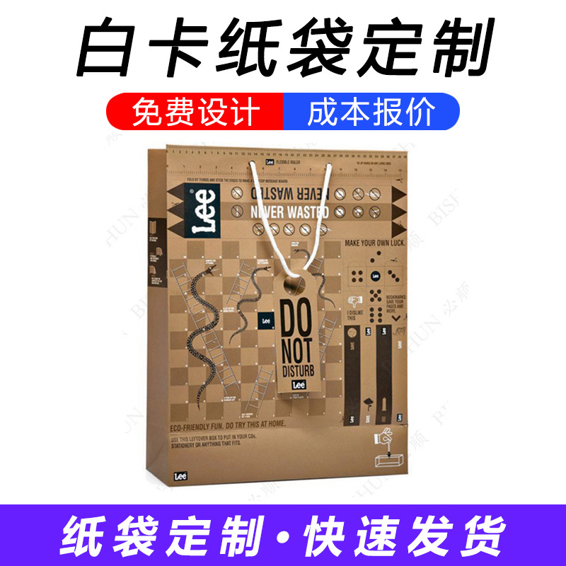 进口牛皮纸袋批发 uv广告礼品纸袋 复古牛皮纸包装纸袋印刷