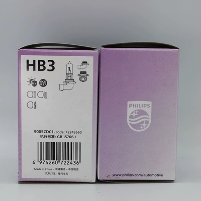 Car Light Bulb, Ön faralar