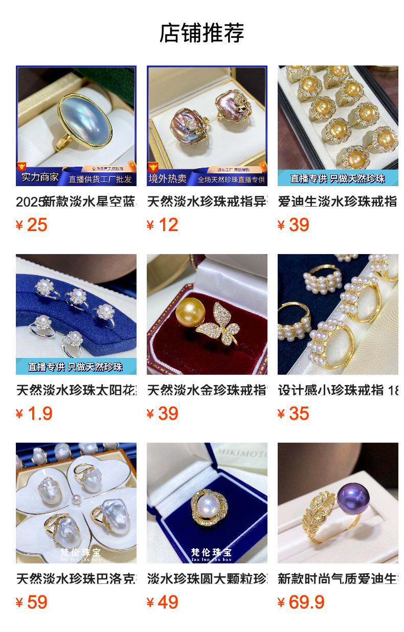 预览状态下无法点击,发布后,可点击跳转到对应的商品页面 O1CN010xg7Ri1Bs31ltwBoi_!!0-0-cib.jpg