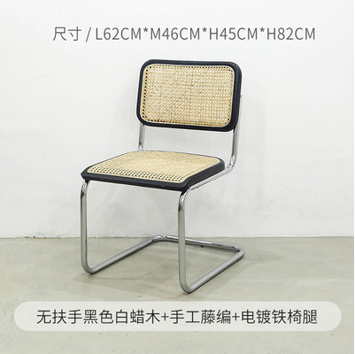 블랙 [팔걸이 없음]