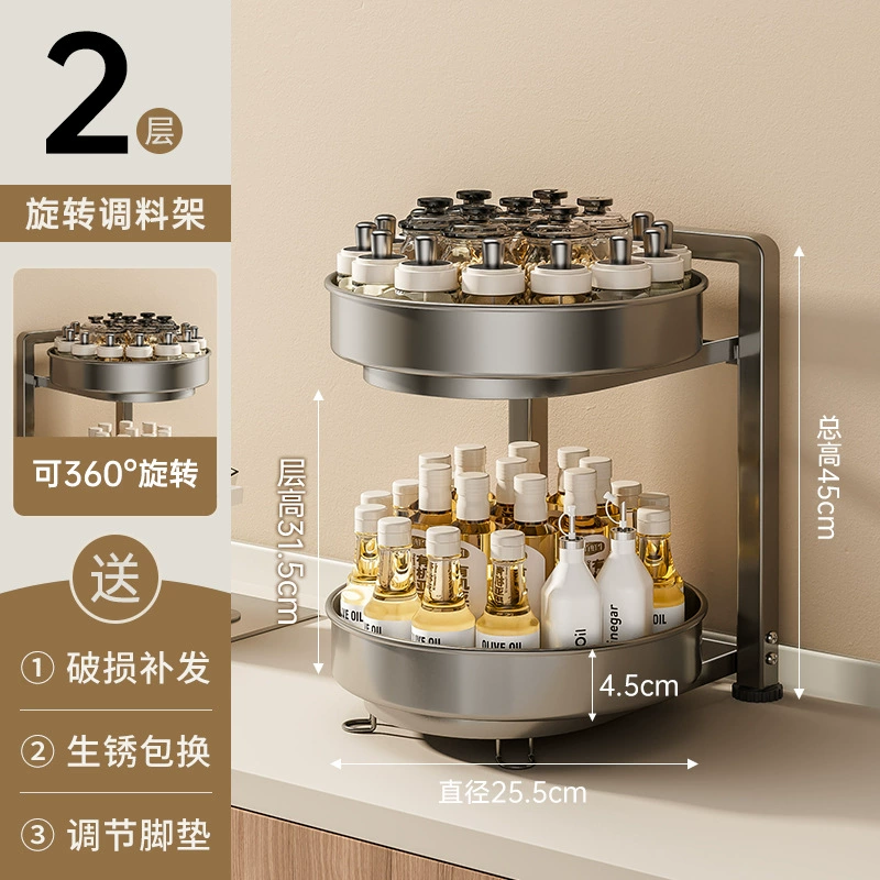 Storage Rack Countertop Rotating Home from Yomiego
