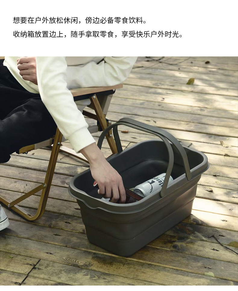野营折叠收纳箱_08.jpg