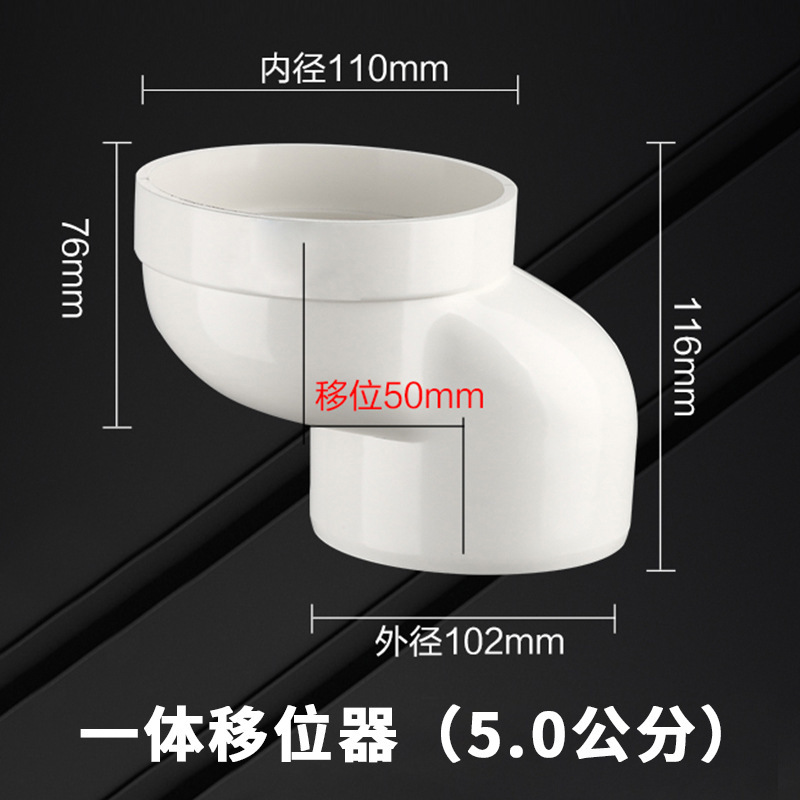 可変変位トイレ配管継手継手ピット距離防止平行移動変換器エルボpvcトイレシフター|undefined