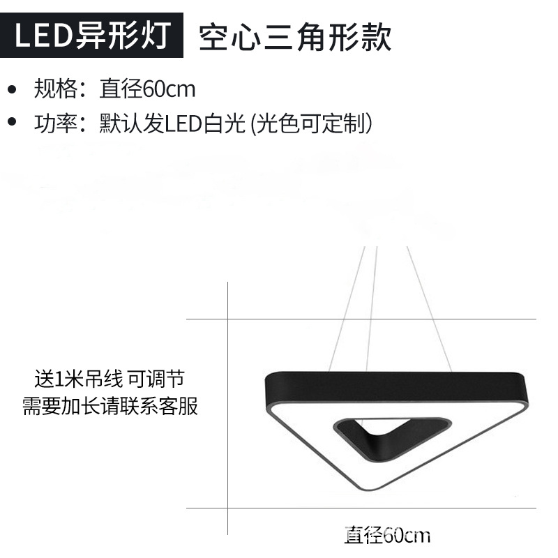 LED hexagonal lámpara de forma especial oficina billar atmósfera creativa tienda comercial supermercado gimnasio lámpara