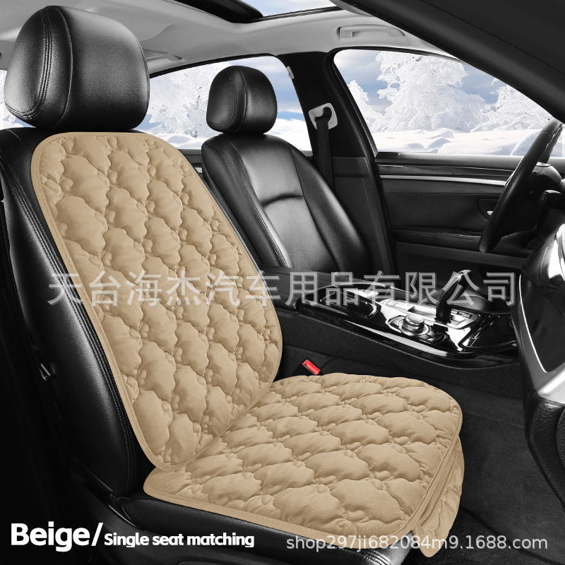Three-Piece Set — Yà mǎ Seat cushion, seat cover - off-white
