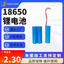 ���l18650�늳؆�ֻ800mAh3.7V�L�����܇��늹��߿��늳ؽM