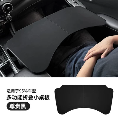 Car table board the Back Seat, Multifunctional Learning Table for - noble-black-foldable-thickened-and-enlarged