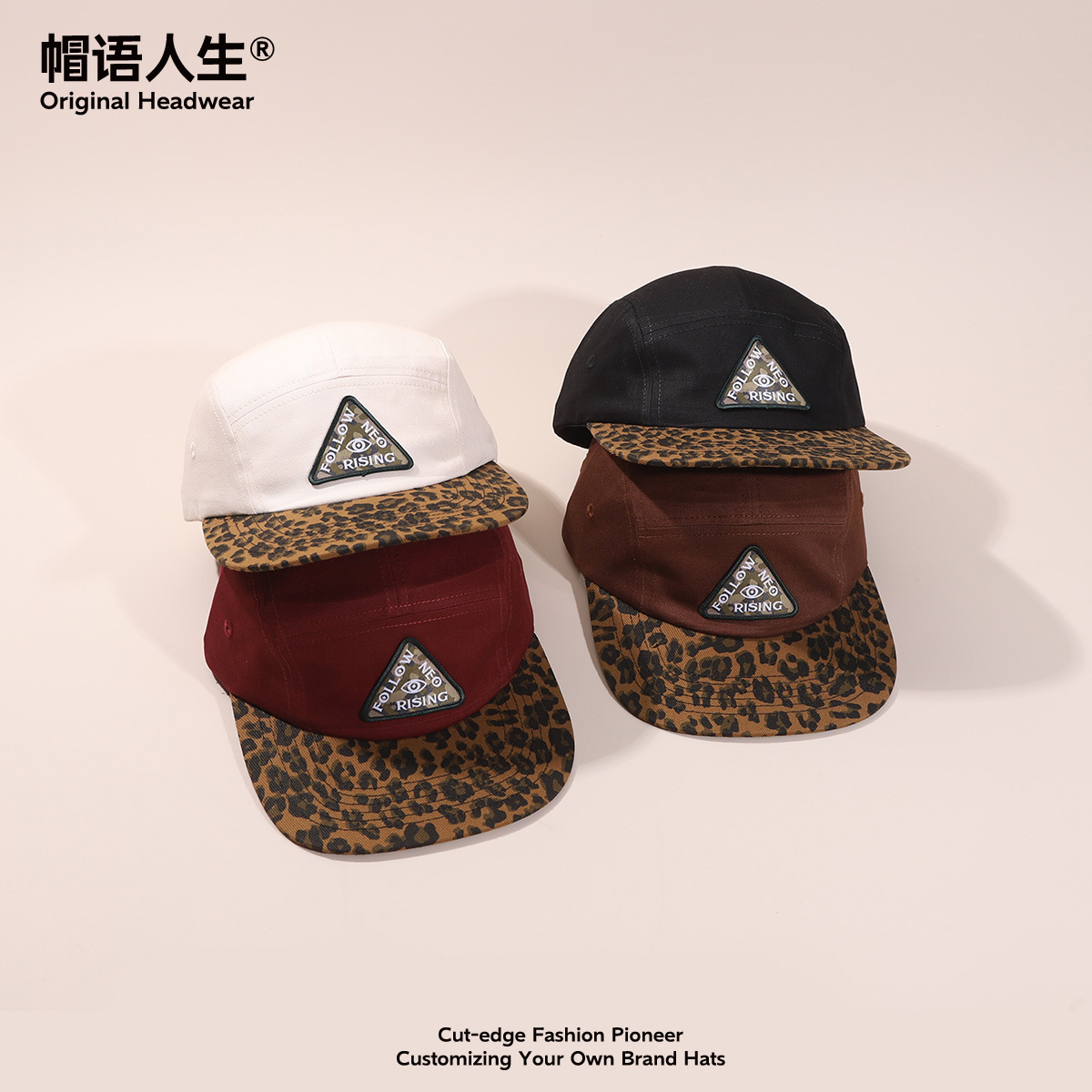Sombreros para adultos comercio exterior transfronterizo puede personalizar logotipo nuevo retrógrado leopardo sombrero de béisbol de color de color gorro de lengua plana