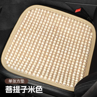 Cushion Cover, Seat cushion, seat cover - acacia-leather-edge-square-bodhi-seed-beige