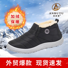 �羳�F؛������Ь�ӽq��ů��aŮЬ���⿹���|������ѥ���Q����Ь