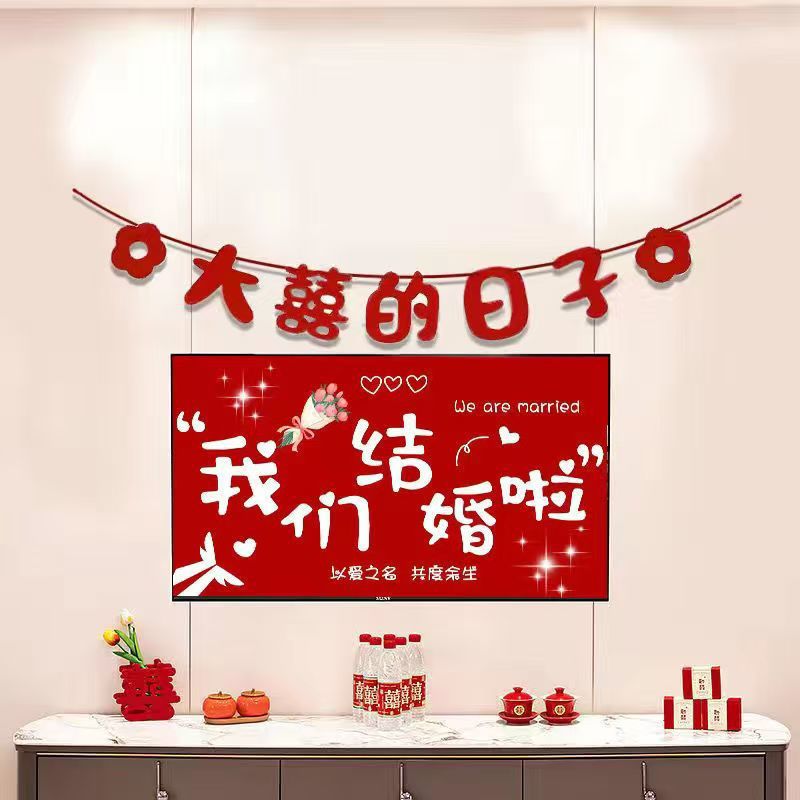 인터넷 연예인 영화 심플 스타일 TV 배경 벽 [패키지 12]