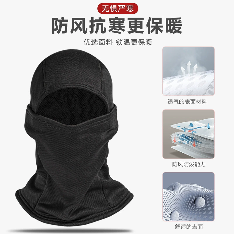 Outdoor hiking winter thick fleece balaclava chief hat with protection for cycling warm headwear