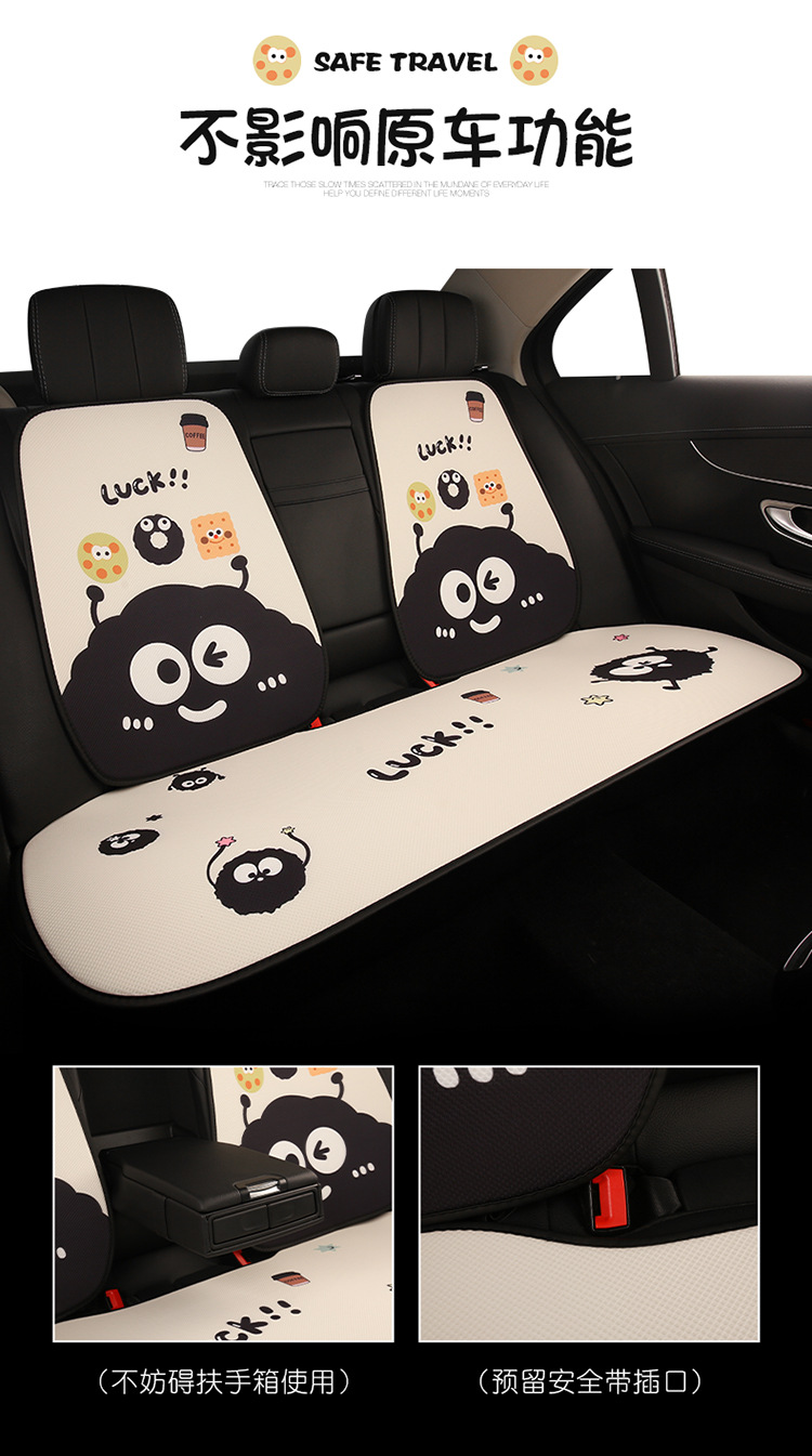 Car Seat Cushion Four Seasons Universal Seat Cushion Cartoon