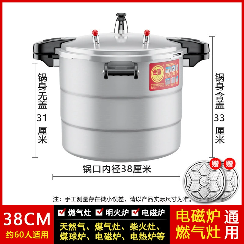 Commercial large-capacity gas induction cooker pressure oyster large pressure cooker