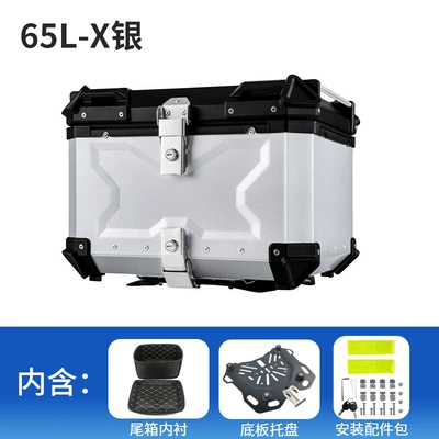 Large Capacity 55/65/80/100L Aluminum: Motorcycle trunk - 65l-x-silver