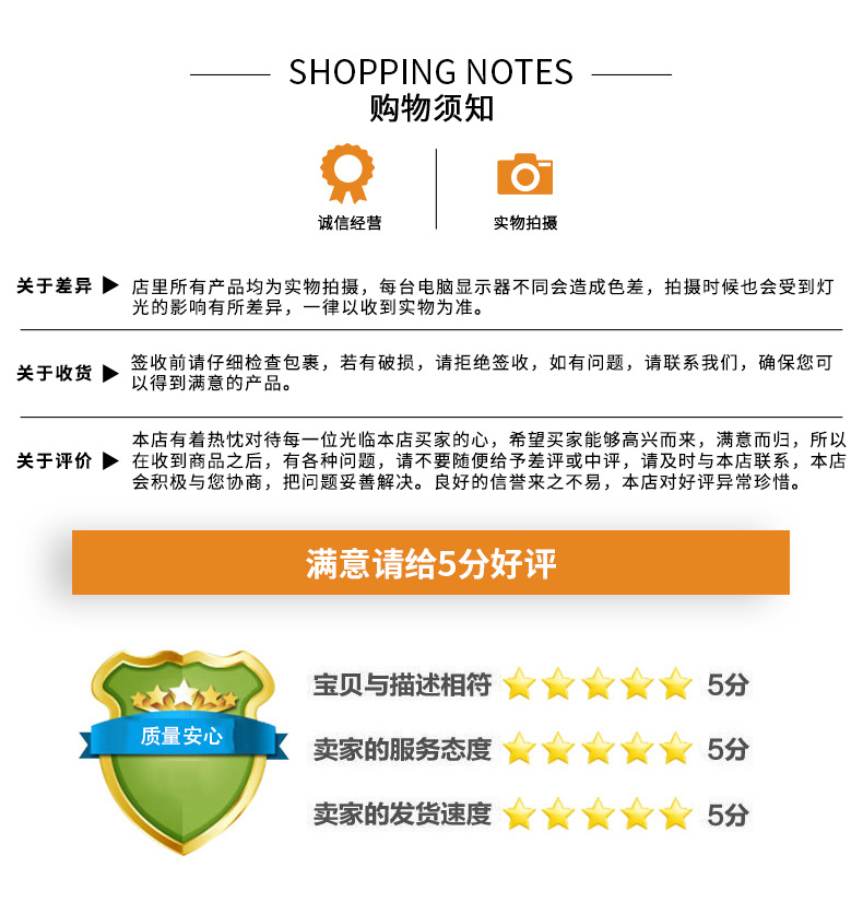 瑞安市腾辉日用品厂+详情模板_14